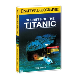 [내셔널지오그래픽] 타이타닉호의 비밀 (SECRETS OF THE TITANIC DVD)