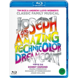 (블루레이) 어메이징 조셉 (Joseph And The Amazing Technicolor Dreamcoat)