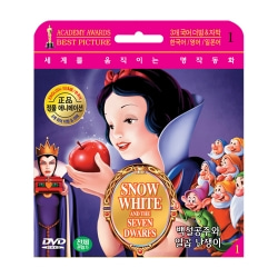 [초슬림종이케이스] 백설공주와 일곱 난쟁이 (영어/일본어/한국어 3개국어더빙자막) Snow White And The Seven Dwarfs DVD
