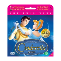 [초슬림종이케이스] 신데렐라 (영어/일본어/한국어 3개국어더빙자막) Cinderella DVD