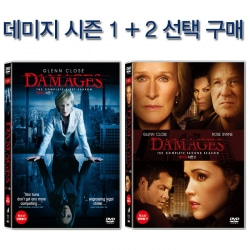 (DVD) 데미지 시리즈 시즌 1~2 선택구매! (Damages Season 1~2)