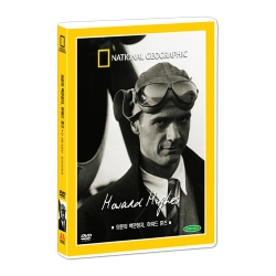 [내셔널지오그래픽] 의문의 백만장자, 하워드 휴즈 (Howard Hughes DVD)