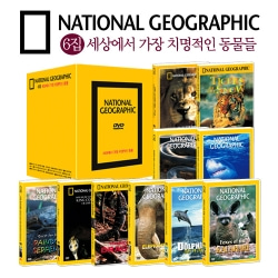 [내셔널지오그래픽] 6집 세상에서 가장 치명적인 동물 10종 박스 세트 (National Geographic 10 DVD)