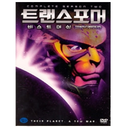 (DVD) 트랜스포머 : 비스트머신 시즌2 (Transformer : Beast Machines Season 2, 2disc)