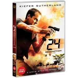 (DVD) 24 : 리뎀션 (24 : Redemption)