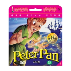 [초슬림종이케이스] 피터팬 (영어/일본어/한국어 3개국어더빙자막) Peterpan DVD
