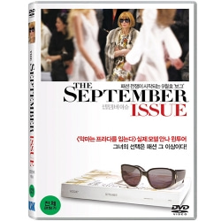 (DVD)  셉템버 이슈 (The September Issue)