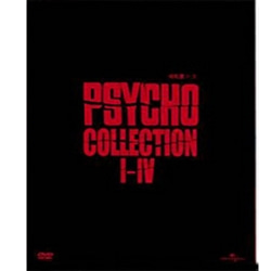 (DVD) 싸이코 박스세트 (싸이코 1+2+3+4) (Psycho Box Set, 4disc)