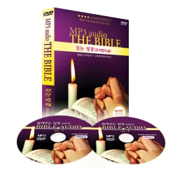 듣는 성경 개역개정 성경녹음 MP3 DVD 2Disc (mp3 audio the bible DVD 2Disc)