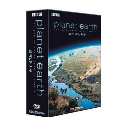 BBC 살아있는지구 (5disc. planet earth) 보급판