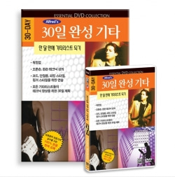 30일 완성 기타 BOOK &amp; DVD
