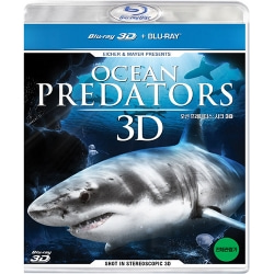(블루레이) 오션 프레데터스 : 샤크 3D+2D (Ocean Predators 3D)