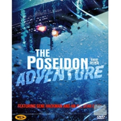 (DVD) 포세이돈 어드벤쳐 (The Poseidon adventure)