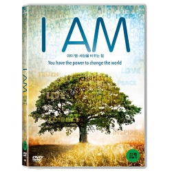 (DVD) 아이 엠 : 세상을 바꾸는 힘 (I Am)