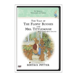 피터 래빗과 친구들 (The world of peter rabbit and friedns) : 플롭시의 아기 토끼들과 티틀마우스 아주머니 이야기 (The Tale Of The Flopsy Bunnies And Mrs.Tittlemouse)
