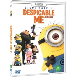 (DVD) 슈퍼배드 (Despicable Me)