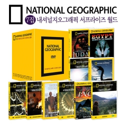 [내셔널지오그래픽] 7집 내셔널지오그래픽 서프라이즈 월드 10종 박스 세트 (National Geographic 10 DVD)