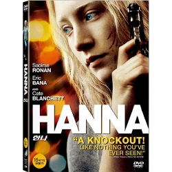(DVD) 한나 (Hanna) (아웃케이스 없음)