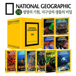 [내셔널지오그래픽] 3집 생명의 기원 지구상의 생물의 비밀 10종 박스 세트 (National Geographic 10 DVD)
