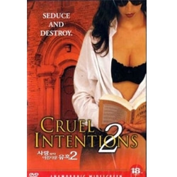 (DVD) 사랑보다 아름다운 유혹 2 (Cruel Intentions 2)