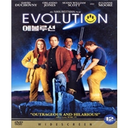 (DVD) 에볼루션 (Evolution)