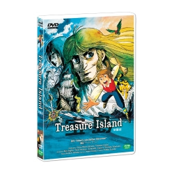 [세계명작애니메이션] 보물섬 극장판 (Treasure Island DVD)