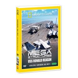 [내셔널지오그래픽] 최신예 항공모함, 로널드 레이건 (USS Ronald Reagan DVD)