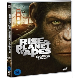 (DVD) 혹성탈출 : 진화의 시작 (Rise of the Planet of the Apes)