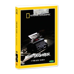 [내셔널지오그래픽] 우편물 살인마, 유나바머 (The Unabomber DVD)