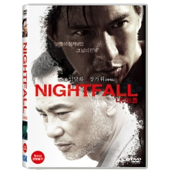 (DVD) 나이트폴 (NIGHT FALL)