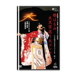 (DVD) 최고의 엔카가수 미야코 하루미 콘서트
