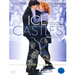 (DVD)  사랑이 머무는 곳에 리메이크 (Ice Castles - Remake)