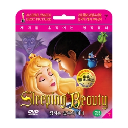 [초슬림종이케이스] 잠자는 숲속의 미녀 (영어/한국어 2개국어더빙자막) Sleeping Beauty DVD