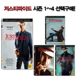 (DVD) 저스티파이드 시즌1~4 선택구매!