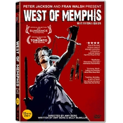 (DVD) 웨스트 오브 멤피스 : 법과 정의 (West Of Memphis)