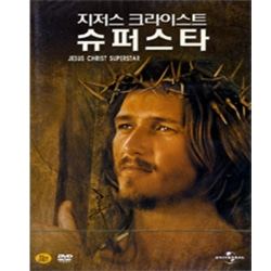 (DVD) 지저스 크라이스트 슈퍼스타 (Jesus Christ Superstar)