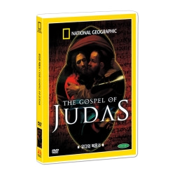 [내셔널지오그래픽] 유다의 복음서 (The Gaspel of Judas DVD)