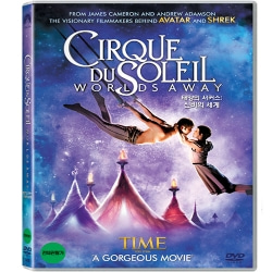 (DVD) 태양의 서커스 : 신비의 세계 (Cirque du Soleil : Worlds Away)