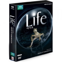 Life : 생명의 대여정 (BBC) - 제1편 생존을 위하여, 제2편 태고의 후예들 (4disc)