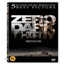 (DVD) 제로 다크 서티 (Zero Dark Thirty)