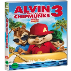 (DVD) 앨빈과 슈퍼밴드 3 (Alvin and the Chipmunks 3)