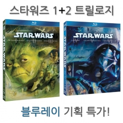 (블루레이) 스타워즈 오리지널 + 프리퀄 트릴로지 박스세트 (Star Wars 1+2 Trilogy Bosxet, 6disc)