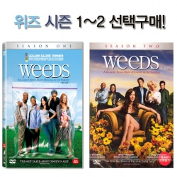 (DVD) 위즈 시즌 1~2 선택구매! (Weeds - Season 1~2)