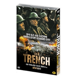바탈리안 2 (The trench 2) - 윌리엄 보이드 (감독), 폴 니콜슨, 다니엘 크레이그 (출연)