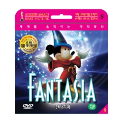 [초슬림종이케이스] 판타지아 환타지아 (영어/일본어/한국어 3개국어더빙자막) Fantasia DVD
