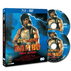 [한정판재고대방출!!][블루레이] 람보-1 SE(스페셜 에디션) - 2DISC (블루레이/DVD플레이어모두실행가능) / [Blu-ray] Rambo : First Blood(special Edition) - 2DISC (1Blu-ray + 1DVD)