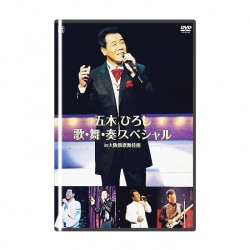 (DVD) 엔카의 제왕 이츠키 히로시 40주년 기념 스페셜