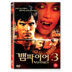 (DVD) 뱀파이어 3 (Vampires : The Turning)