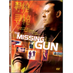 (DVD) 사라진 총 (Missing Gun)