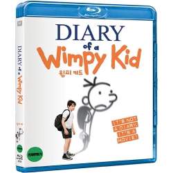 (블루레이) 윔피 키드 (Diary of a Wimpy Kid)